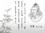 开宋国公王晏：历经四朝却备受重用的爱国将领