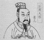 黄袍加身的时代：藩镇割据导致皇位的不断更替