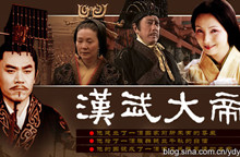 汉武大帝剧情中有哪些与历史不符？