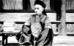 最后的“铁帽子王”奕劻：晚清官场的第一大贪官