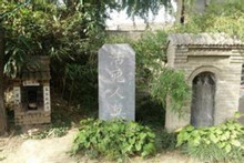 终南山活死人墓在哪？活死人墓是谁建造的
