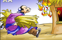 成语抱薪救火的故事简介 抱薪救火是什么意思
