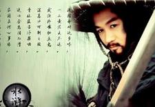 杨志这个人其实很“二”：杨志是个什么样的人