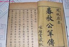今文经和古文经分别是指什么？今文经和古文经区别