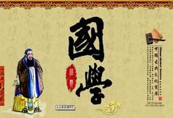 历史上的今文经与古文经之争是怎么回事？