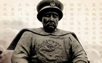 嫡出还是庶出？清太宗皇太极继位是否以庶夺嫡