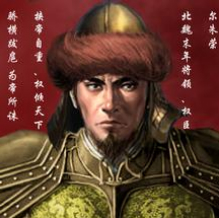 南北朝第一枭雄大将军尔朱荣：四朝帝王出帐下