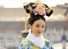 清朝时候的公主、格格、郡主都有什么区别？