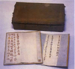 明清两朝的储位之争：从嫡长子继承制到秘密立储