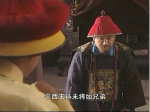 所谓圣君是背信弃义行家里手？毁诺斩杀降清将领