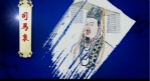 诡异：统一王朝首位皇位继承人都有的千年悲剧