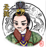 后蜀主孟昶：历史上的文化皇帝总是会成为悲剧