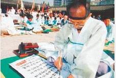 汉字在朝鲜半岛的兴衰沉浮：朝鲜为何要使用汉字