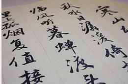 中国文字为什么叫“汉字”?