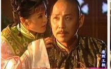 康熙帝第三女固伦荣宪公主简介