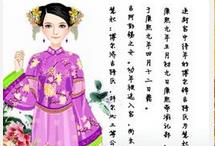 固伦荣宪公主活了多少岁？固伦荣宪公主陵墓在哪