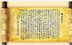 古代"圣旨"下达的流程：别被电视骗了