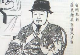 李成梁活了多少岁？李成梁墓在哪