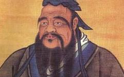 孔夫子在西方人眼中是什么样？