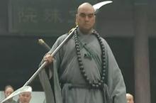 水浒传中花和尚鲁智深一生最敬畏的人是谁？