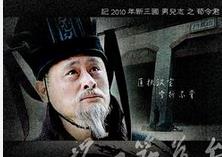 跟错了人的谋士荀彧：拼尽一生助曹操却下场凄凉