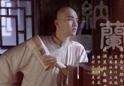 纳兰诗词背后的故事：纳兰性德与康熙争风吃醋？