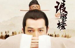 琅琊榜电视剧什么时候上映？琅琊榜哪个台播出