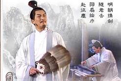 揭秘：南抚夷越的诸葛亮怎样平叛民族分裂活动