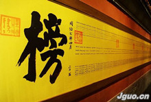 古代考生租“高考房”吗？