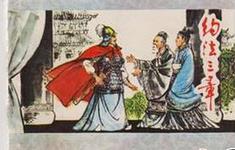出自《鸿门宴》的成语：鸿门宴中出现所有的成语