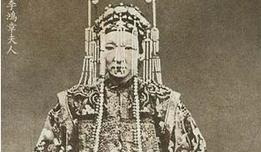 清朝服饰之：清代命妇礼服