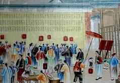 清代考生因名字不好丢状元 王国钧谐音“亡国君”