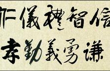 古代历史上什么是三纲五常？三纲五常的用处