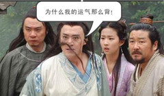 让人目瞪口呆的十大历史轶事：皇帝竟是男宠！
