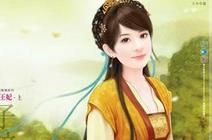 唐玄宗第三女孝昌公主简介