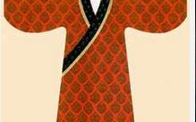 辽金元服饰：元代织金锦袍