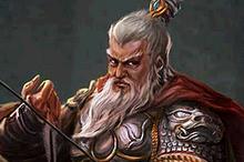 三国中值得怀念的13位名将：谁身中五枪依然奋战