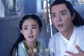 花千骨中的卜元鼎是什么有什么作用？卜元鼎介绍