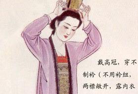 宋朝服饰：宋代妇女服装