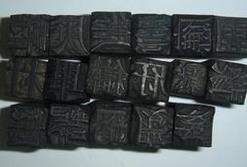 清道光时出现牛拉动印刷机 人们感到新奇纷纷参观