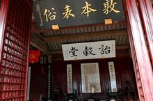 中国历史上义庄与家族制度的起源