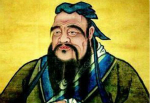 悲剧的孔子：人生中的三大不幸竟被妻子抛弃？