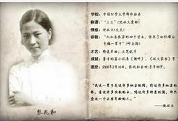 那些美好的浪漫的民国情书