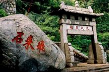 秦始皇的老家是泰山吗？秦始皇祖籍在何处
