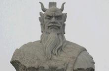 揭秘：蚩尤在中华民族历史上的始祖地位有多高？