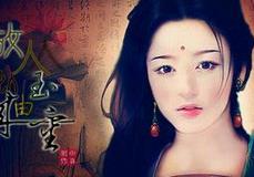 汉武帝女儿石邑公主的生母是谁？