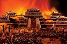 揭秘:史记上楚霸王项羽到底有没有烧毁阿房宫？