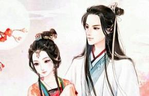 古代是怎样惩罚不结婚大龄男女的？不结婚就违法