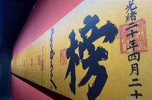 古人“高考”很烧钱：盘缠是大开支试卷需付钱
