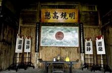揭秘古代的机关大院：县衙中住的不止县官一家